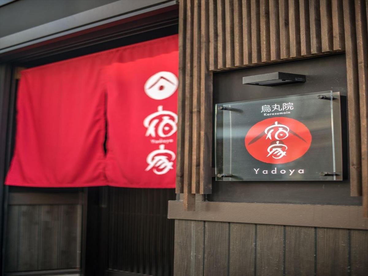 Yadoya Karasumain Vila Tóquio Exterior foto